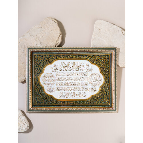 Картина мусульманская чеканка/Hand Made