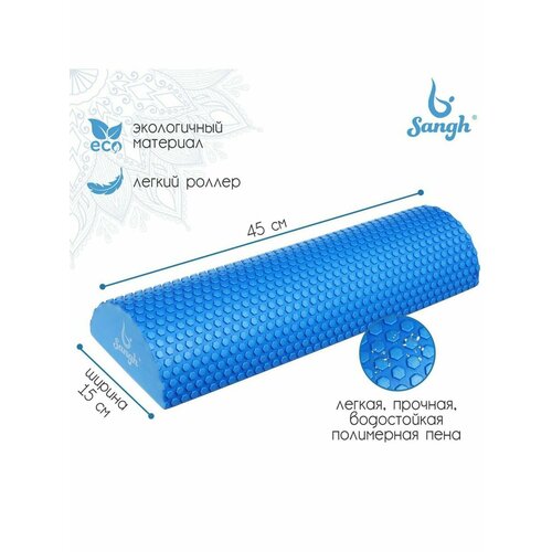 Полусфера массажная для йоги 45 х 15 х 7 см цвета микс 1075₽