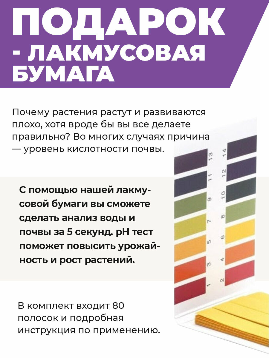 Тапенеры Тапенер для подвязки растений Happy Garden, 12 лент, скобы 10.000шт, ремкомплект, подарок в наборе