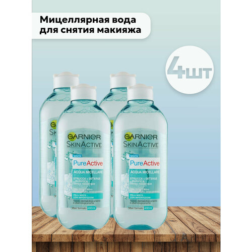  4  / Garnier -      Pure Active 400 