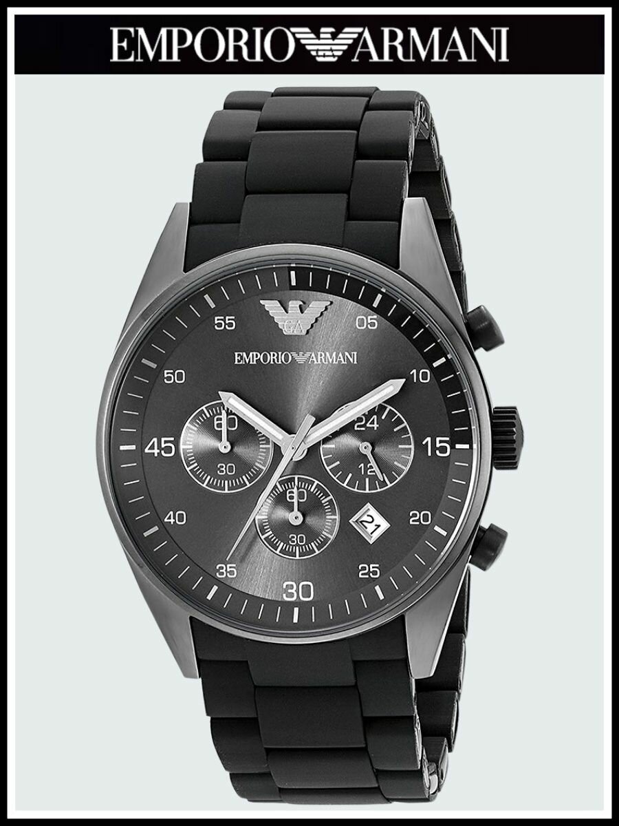 Наручные часы EMPORIO ARMANI Ceramica AR5889, черный, серый