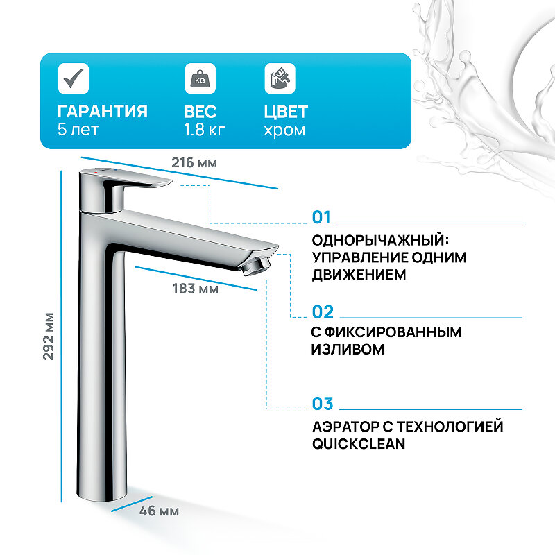 Смеситель Hansgrohe 240 71716000 - фото №6