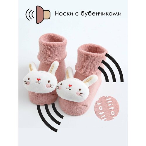 фото Носки базовая коллекция, размер 8-24 месяцев, розовый ankon kids