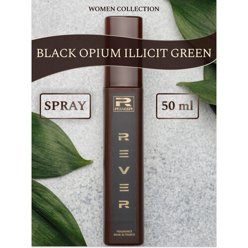 l552 rever parfum collection for women black opium 50 мл L553/Rever Parfum/Collection for women/BLACK OPIUM ILLICIT GREEN/50 мл