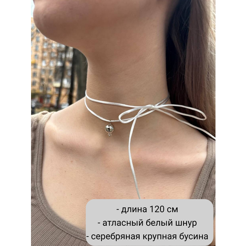 Бусы SIDORINA SOFIA ACCESSORIES, длина 120 см, серебряный