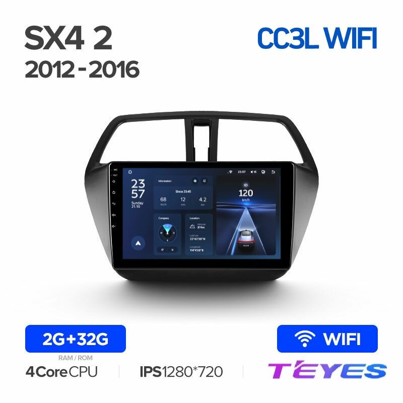 Магнитола Suzuki SX4 S-Cross 2012-2016 Teyes CC3L Wi-Fi 2/32GB, штатная магнитола, 4-ёх ядерный процессор, IPS экран, Wi-Fi, 2 DIN