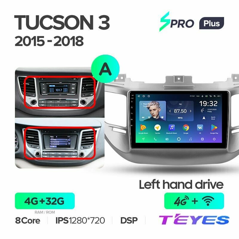 Магнитола Hyundai Tucson 3 (Left hand drive) 2015-2018 (Комплектация А) Teyes SPRO+ 4/32GB, штатная магнитола, 8-ми ядерный процессор, IPS экран, DSP, 4G, Wi-Fi, 2 DIN