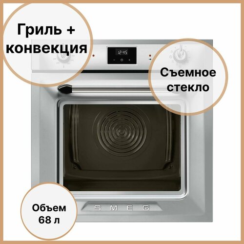 Электрический духовой шкаф 597 см Smeg Victoria SOP6900TX стальной 17479000₽