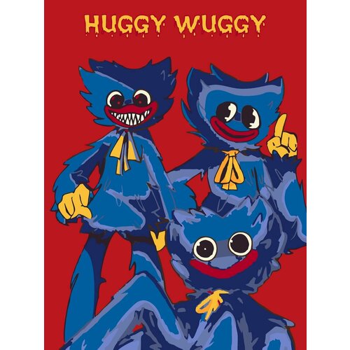 «HUGGY WUGGY (Хагги Вагги)» - картина по номерам для детей хаги ваги синий huggy wuggy blue хагги вагги