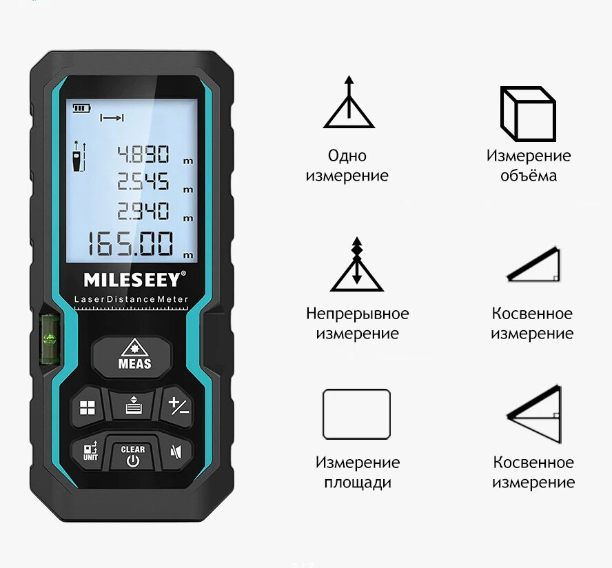 Лазерный дальномер цифровой со встроенным уровнем Laser distance meter S6 40 м / Рулетка дальномер