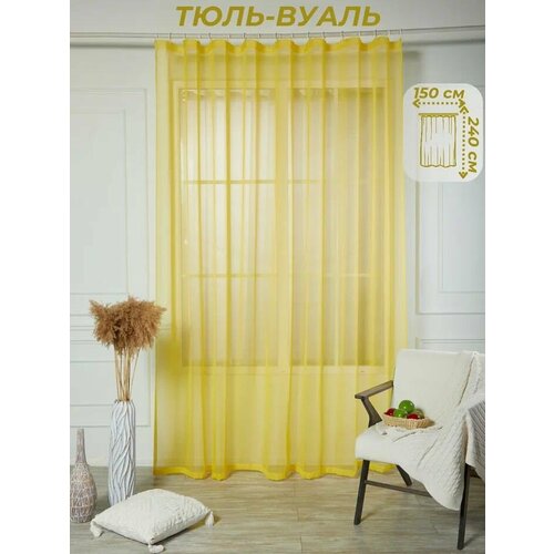 Тюль вуаль в комнату ширина 150 см высота 240 см - 1 шт 1650₽