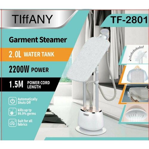 Отпариватель вертикальный напольный для одежды Белый 840000₽