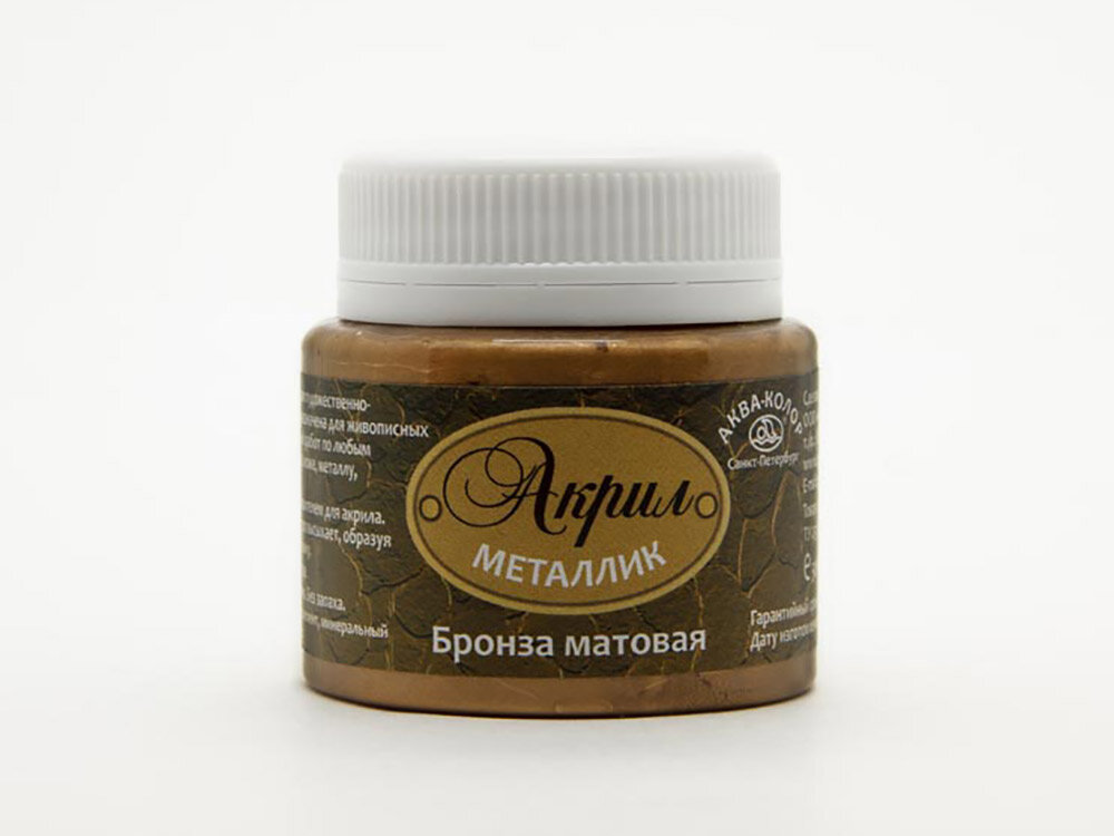 Краска акриловая 'Аква-колор' металлик матовая 50 мл цвет К4854 бронза матовая