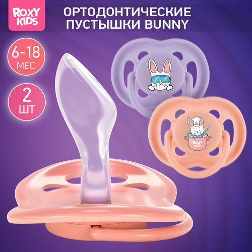 Соска-пустышка силиконовая ортодонтическая BUNNY в контейнере 2шт от 6 до 18 месяцев 450₽