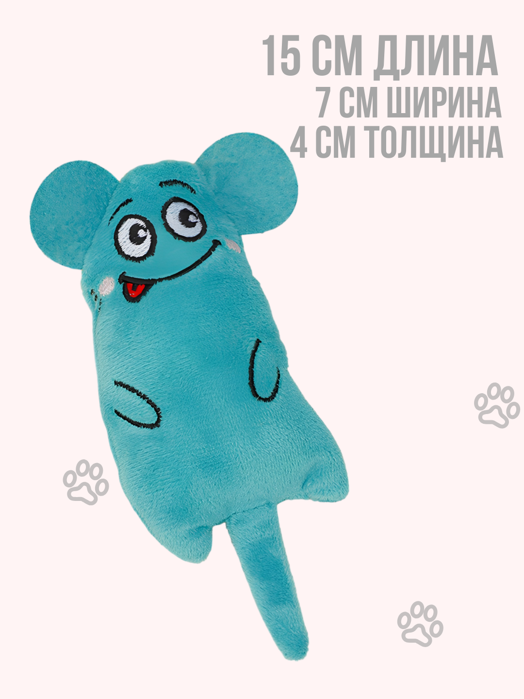 Изображение Мягкая игрушка для кошек с кошачьей мятой, мышка для котят, бирюзовая