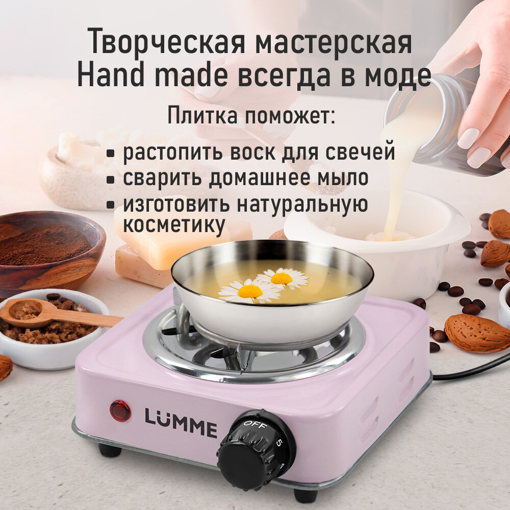 Электрическая плитка LUMME LU-HP3640B , 1 конфорка, цвет розовый — фото 1