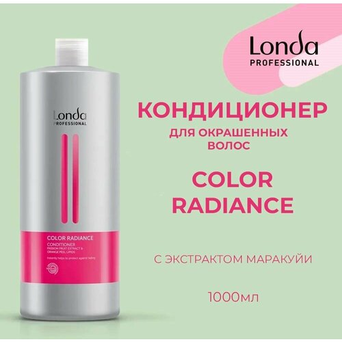 Londa Professional Кондиционер для окрашенных волос с экстрактом маракуйи Color Radiance 1000мл кондиционер для волос londa professional кондиционер color radiance для окрашенных волос