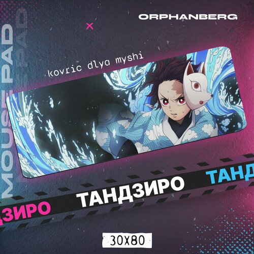 светлый, синий