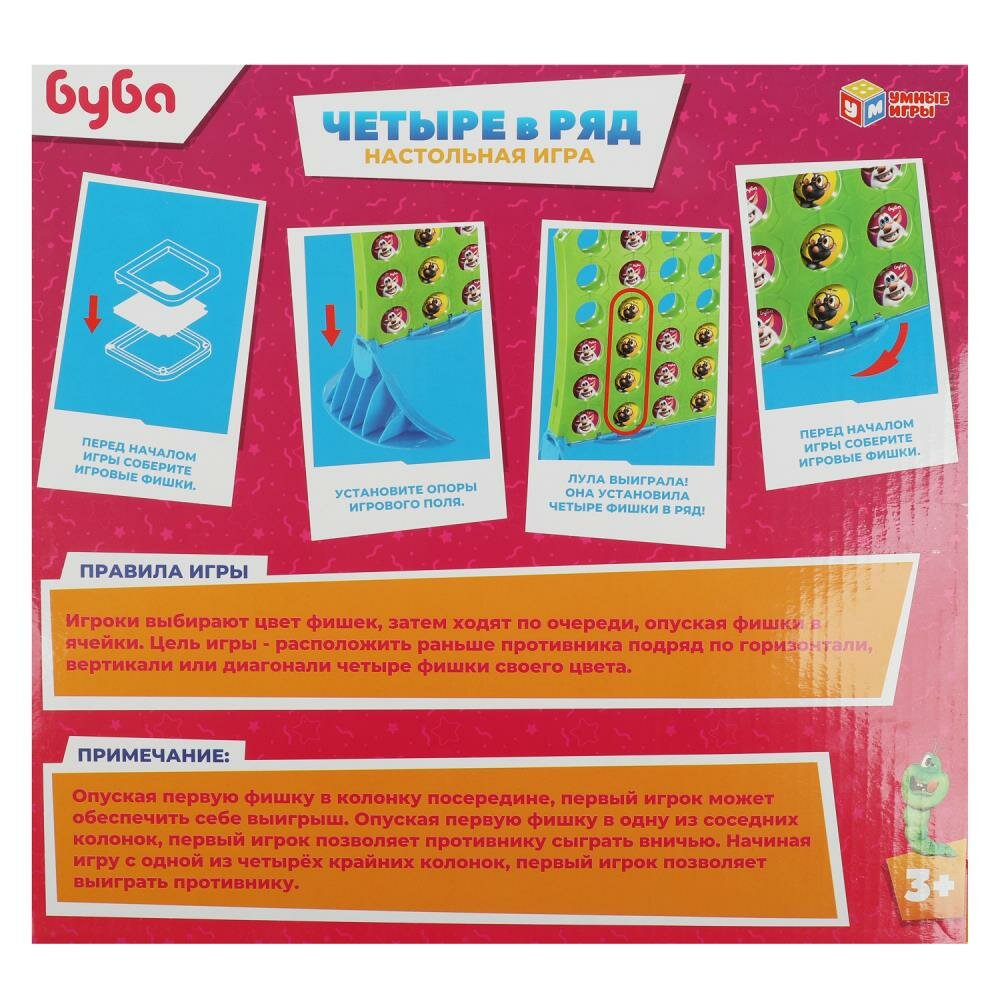 Умные игры - фото №5
