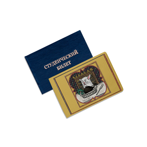 Обложка для студенческого билета ZEKEKS коричневый 270₽