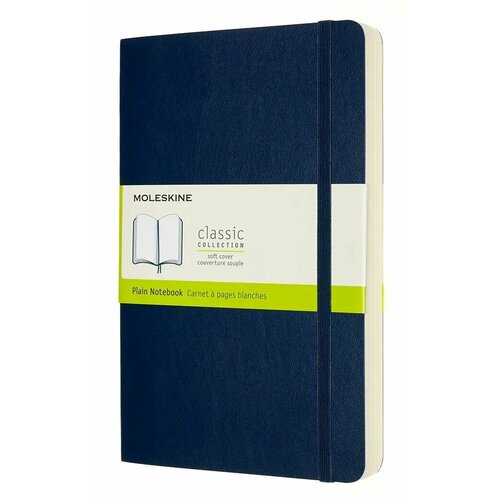 Блокнот Moleskine Classic Soft Expended, 400стр, без разлиновки, мягкая обложка, синий сапфир [qp618expb20]