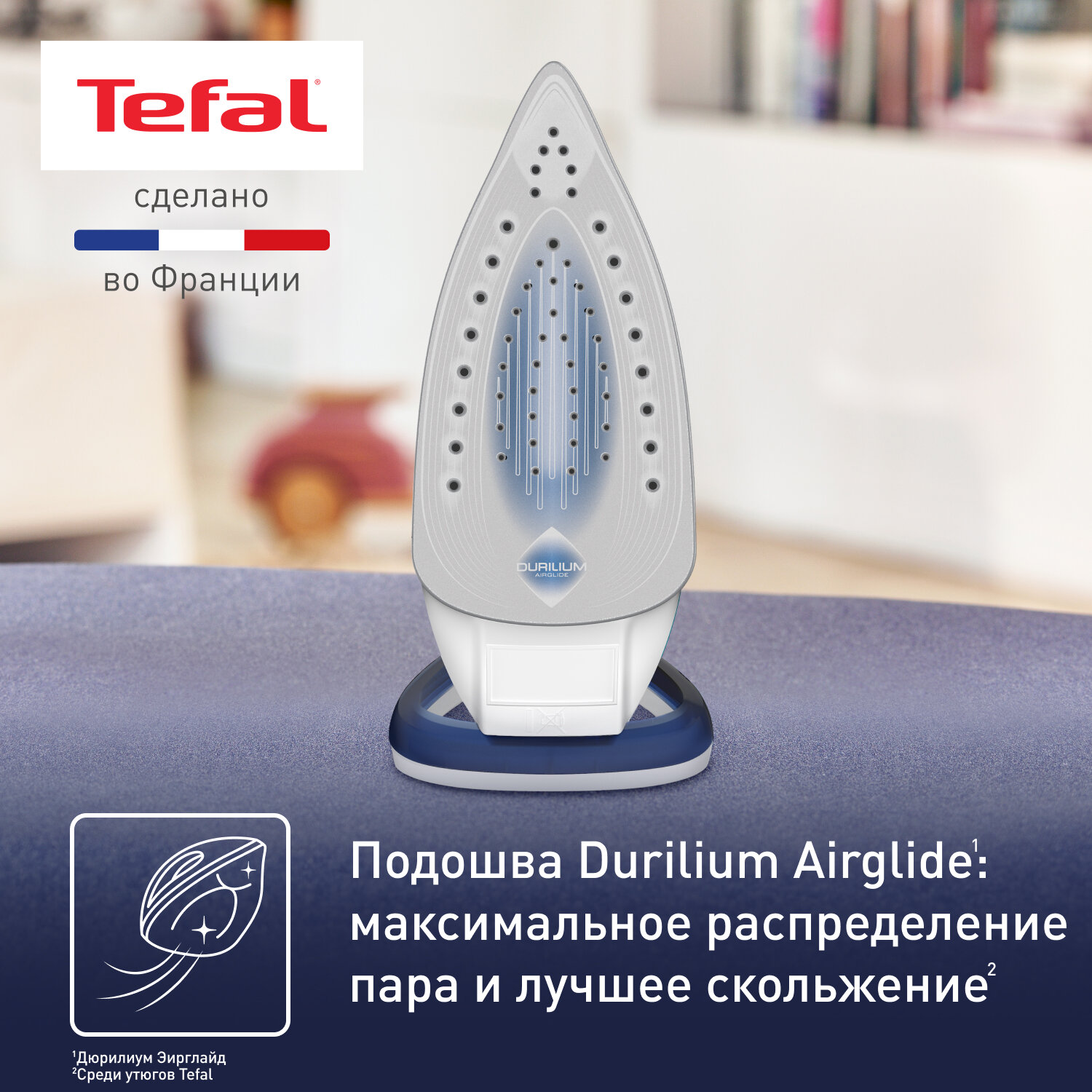 Утюг Tefal - фото №5