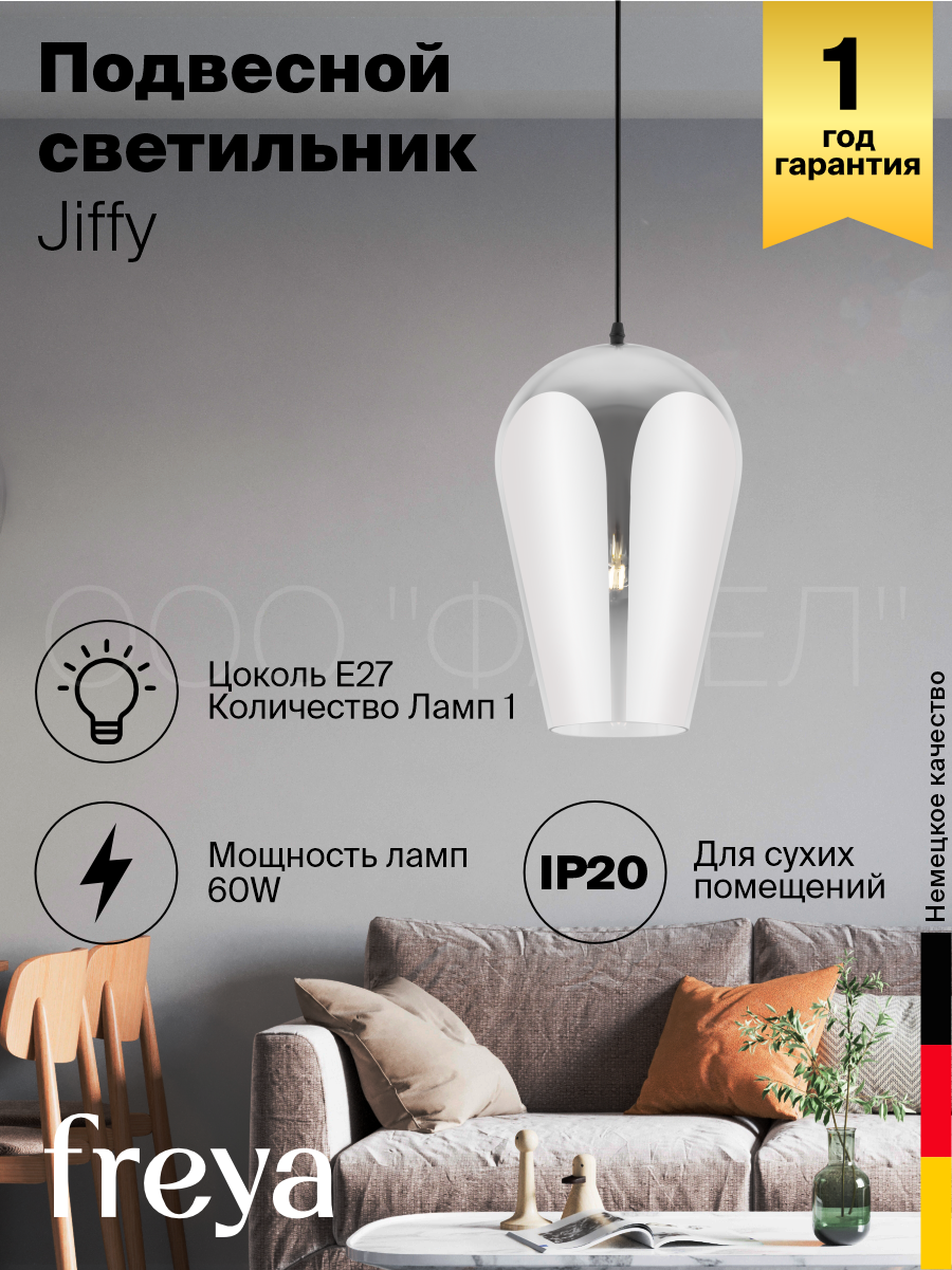 Потолочный светильник Freya FR1009CL-07BS - фото №1