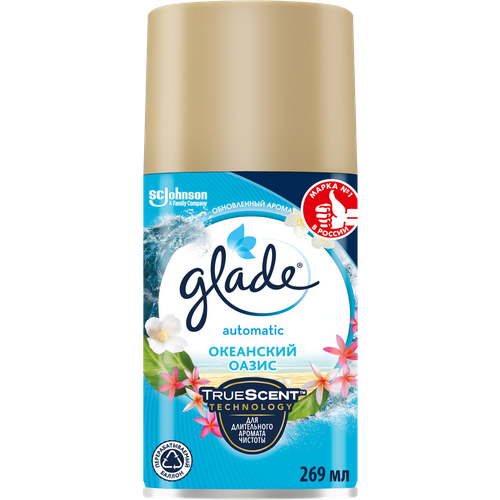Освежитель воздуха Glade Automatic Океанский оазис сменный баллон 269мл 944₽