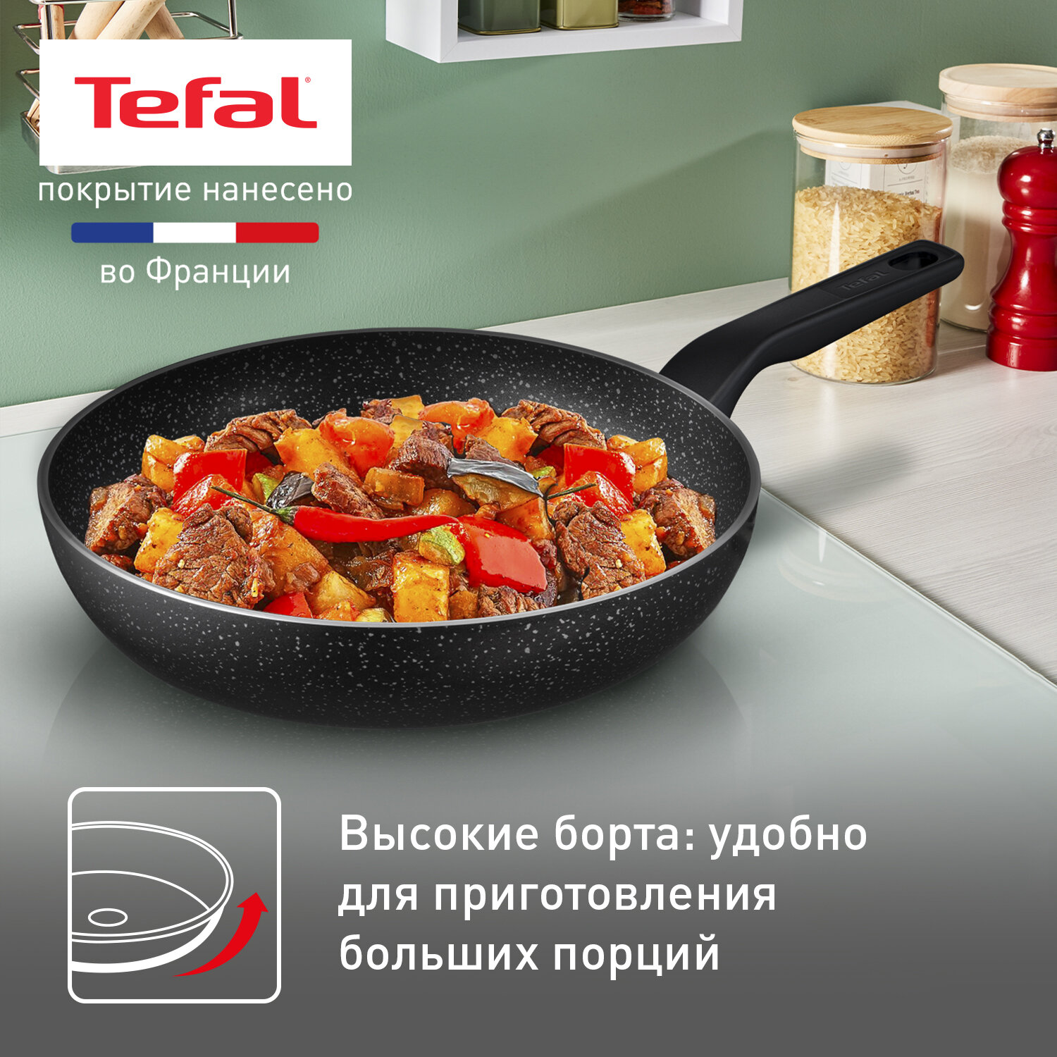 Сковорода Tefal - фото №5