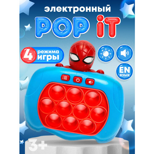 антистресс игрушка pop it человек паук 14 см h11669 микс Попит электронный Игрушка-Антистресс Человек Паук Pop-it