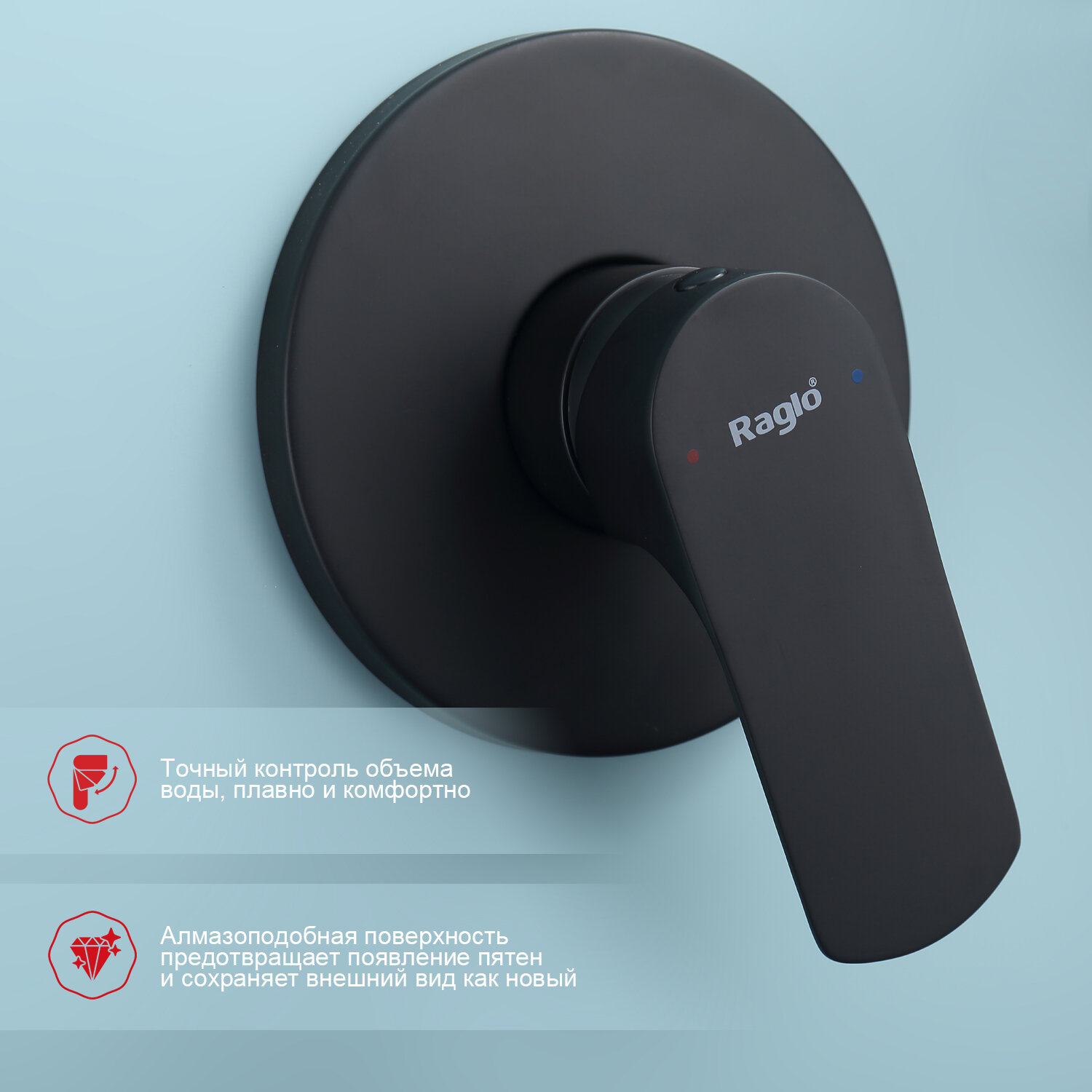 Смеситель с гигиеническим душем встраиваемый Raglo R03.53.06, латунь, черный — фото 1