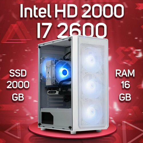 Компьютер Intel Core i7-2600 / Intel HD Graphics 2000, RAM 16GB, SSD 2000GB компьютер intel core i5 12400f nvidia geforce rtx 4090 24 гб ram 16gb ssd 2000gb