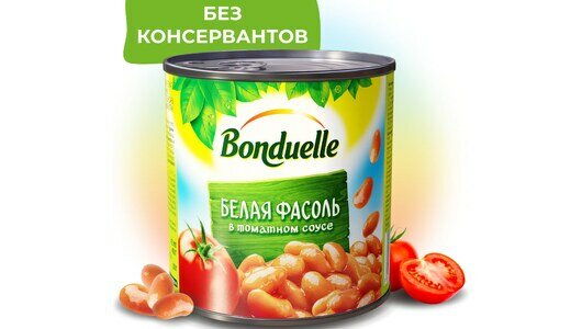 Фасоль консервированная Bonduelle, белая в томатном соусе, 400 г