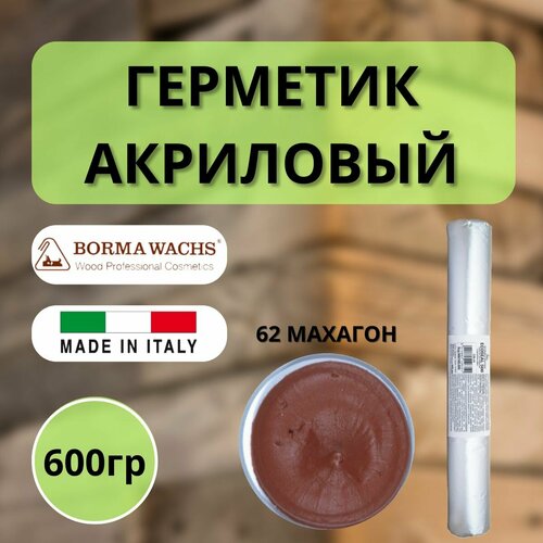 Герметик акриловый Borma Ecoseal 600 мл 62 Махагон 0667MO.600