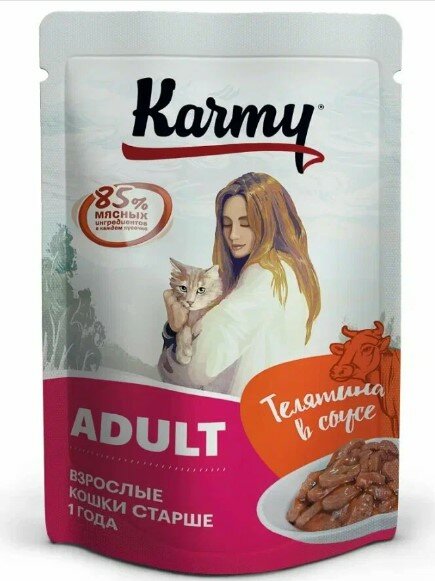 Влажный корм для кошек Karmy Adult, телятина 80 г (кусочки в соусе)