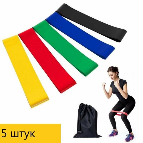 Набор резинок для фитнеса различной нагрузки 5 штук 439₽