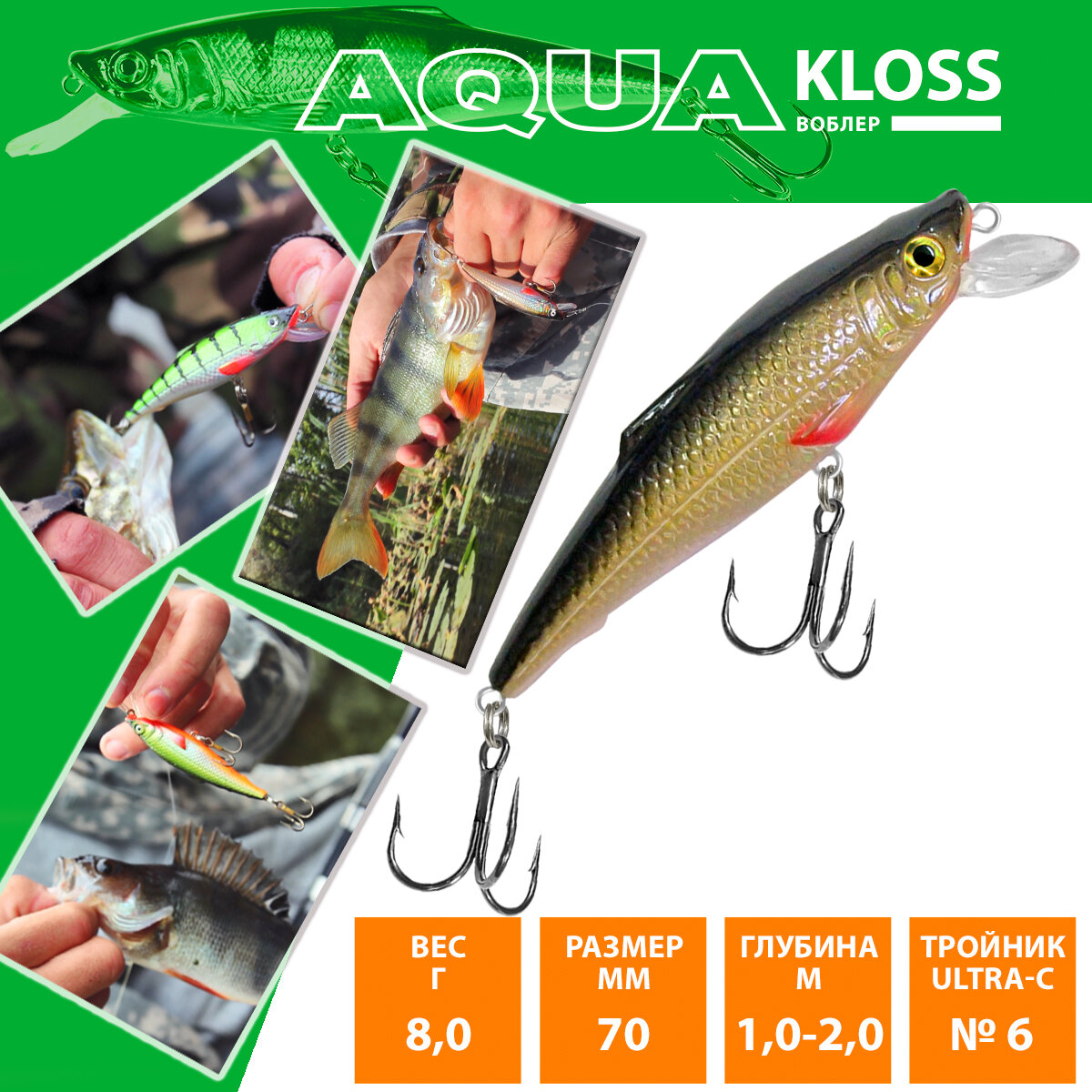 Воблер для рыбалки плавающий AQUA Kloss 70mm 8g заглубление от 1 до 2m цвет 018