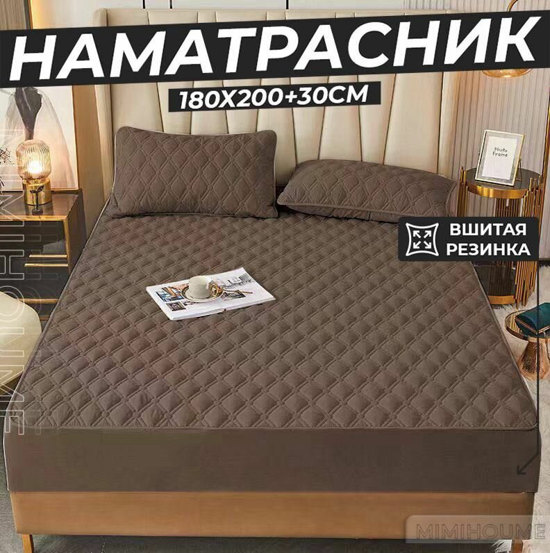 фото Наматрасник 180х200 на резинке стеганный с бортом, хлопок, сатин, мягкий, на матрас высотой до 30 см, Mency