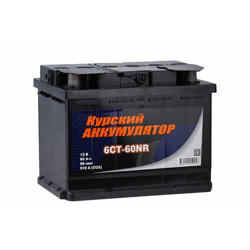 Автомобильный аккумулятор курский 6СТ-60 (0) NR (арт.560108330)