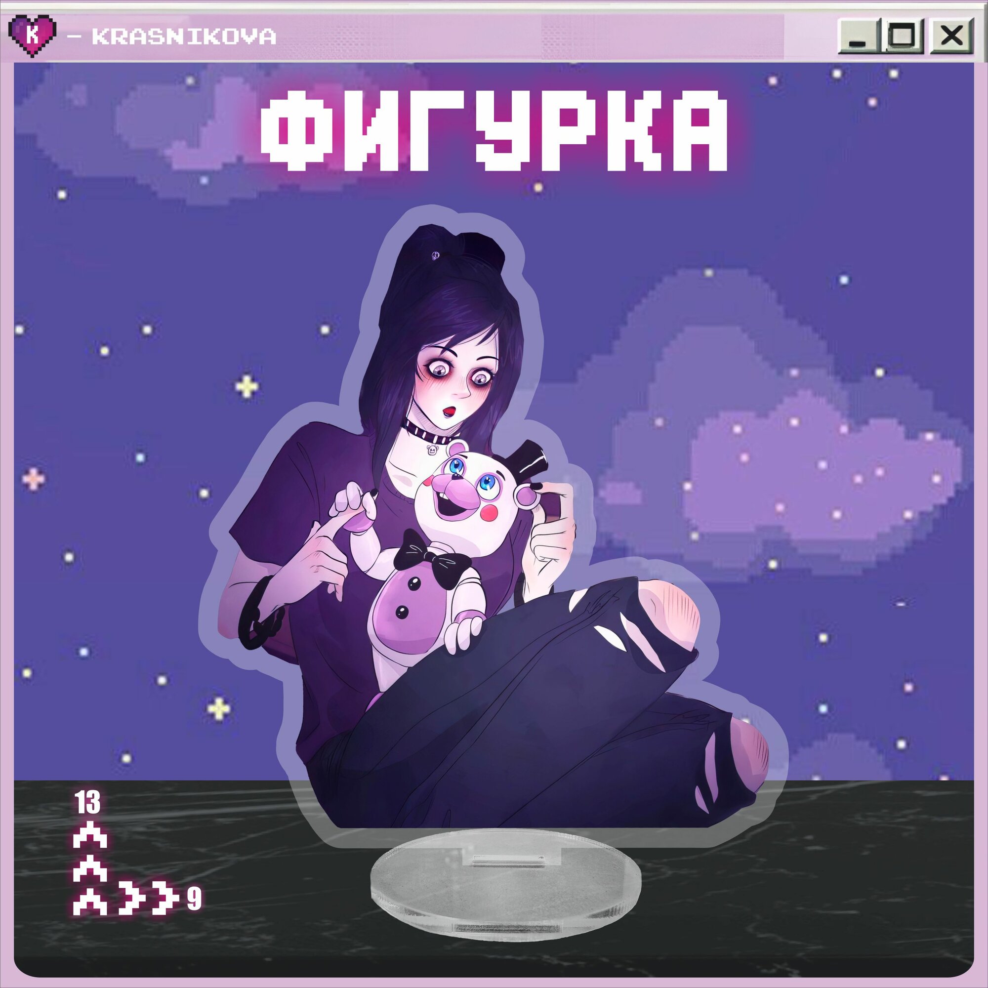 Акриловая фигурка five nights at freddy's Милли Фитцсиммонс,