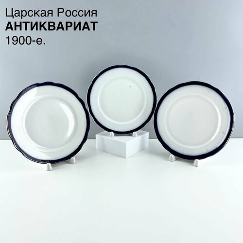 Старинные пирожковые тарелки 