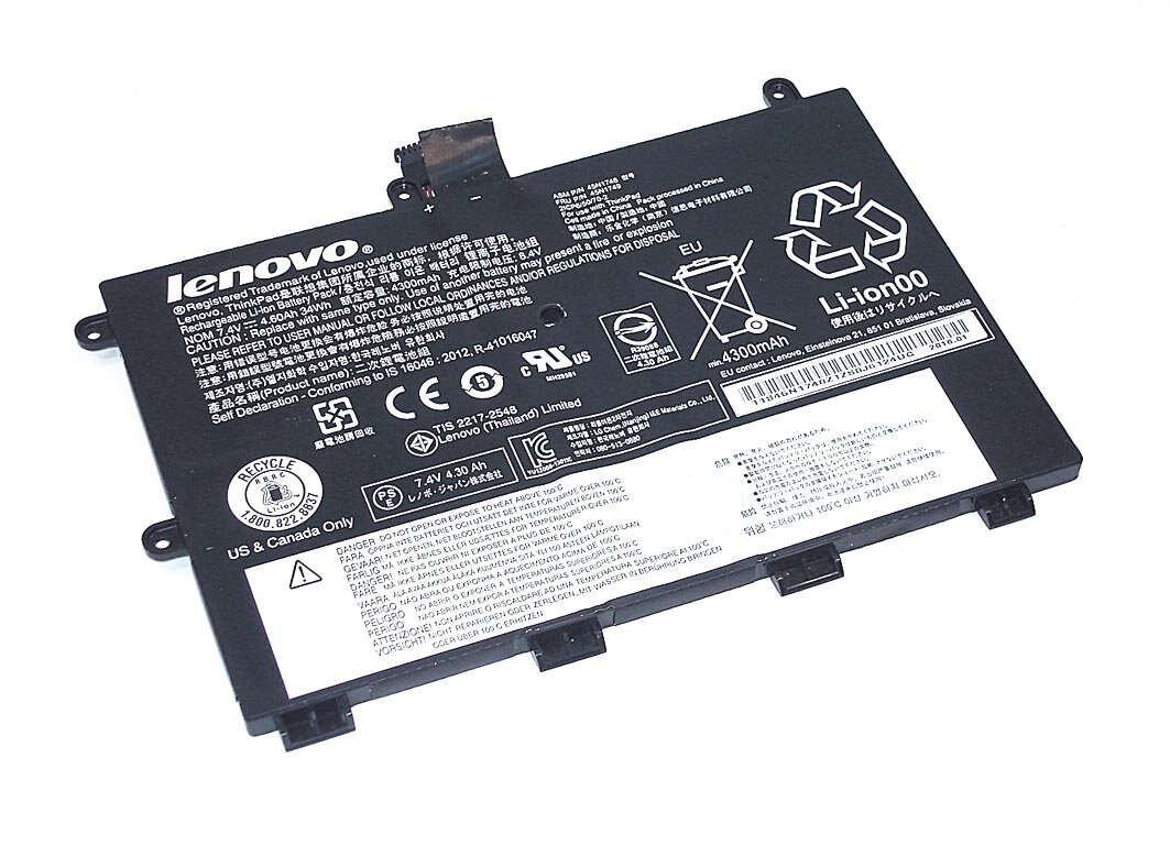 Аккумуляторная батарея для ноутбука Lenovo Yoga 11e (45N1750) 7,4V 34Wh черная