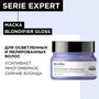 L'Oreal Professionnel Blondifier Маска для сияния осветленных и мелированных волос