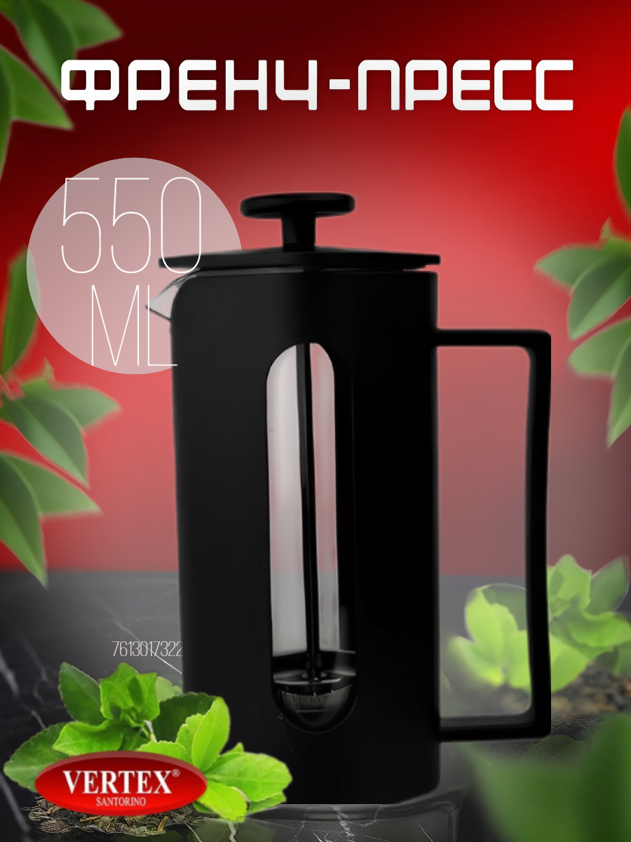 фото Заварник для чая "Френч-пресс"