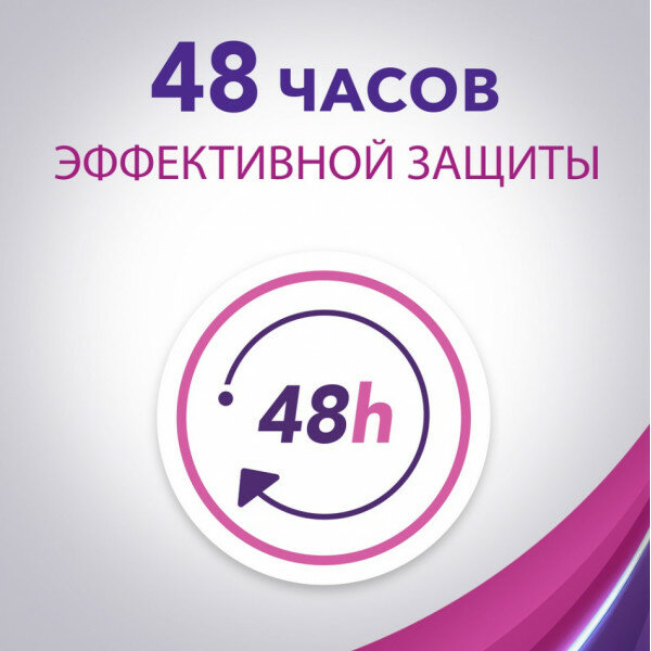 Дезодорант-антиперспирант спрей женский Lady Speed Stick Derma Витамин Е, 150 мл - фото №4