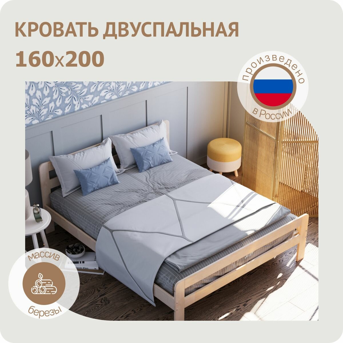 фото Кровать двуспальная деревянная из массива березы 160х200 см белая