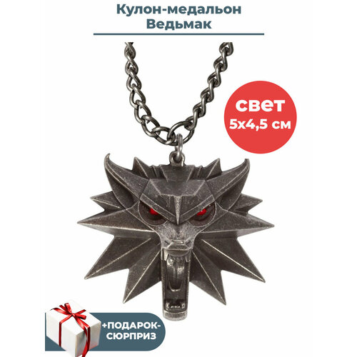 Чокер StarFriend, длина 35.5 см, серый кулон ведьмак the witcher 3 wild hunt медальон ведьмака