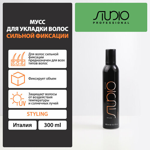 Kapous Studio Professional Мусс сильной фиксации, 300 мл, 350 г