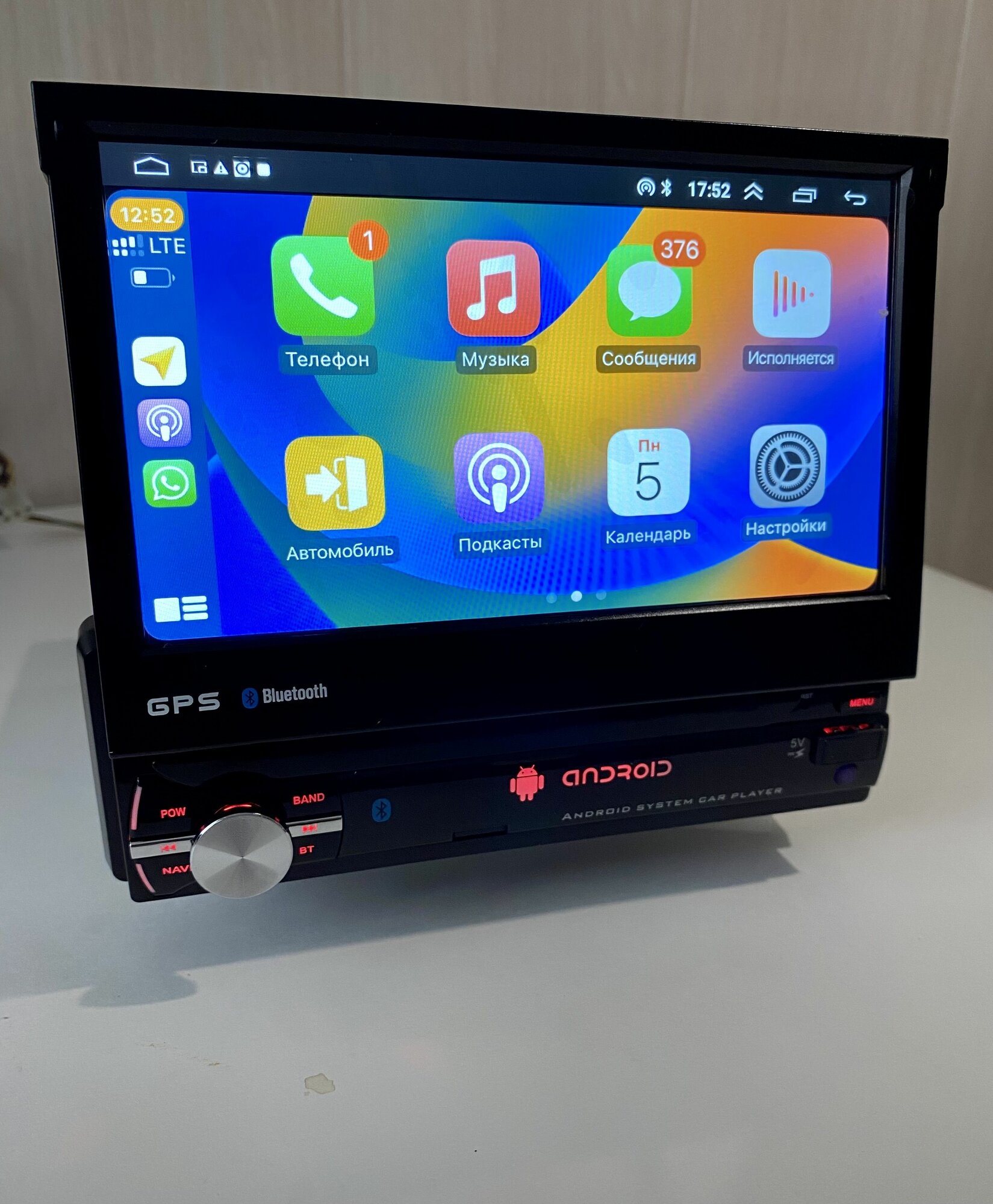 Магнитола 1 Дин андроид с выдвижным экраном 2/32GB IPS CarPlay