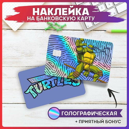 Наклейки на карту банковскую Черепашки ниндзя 290₽